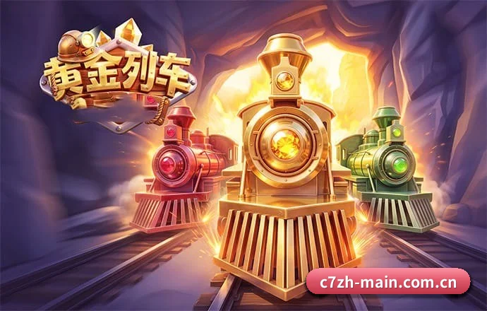 c7娱乐官网 APP